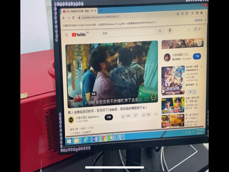 維修圖片