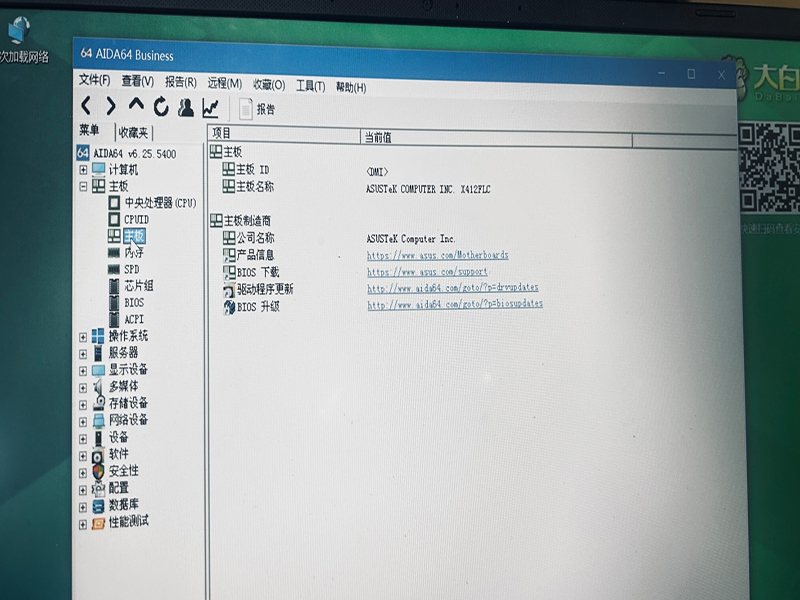維修圖片