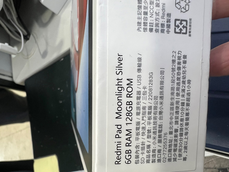 台中修筆電,台中修電腦,台中修手機,台中修平板,台中修iphone,台中修ipad,台中修macbook,台中維修筆電,台中維修電腦,台中維修手機,台中維修平板,台中維修iphone,台中維修ipad,台中維修macbook,台中修理筆電,台中修理電腦,台中修理手機,台中修理平板,台中修理iphone,台中修理ipad,台中修理macbook,台中中區修筆電,台中中區修電腦,台中中區修手機,台中中區修平板,台中中區修iphone,台中中區修ipad,台中中區修macbook,台中中區維修筆電,台中中區維修