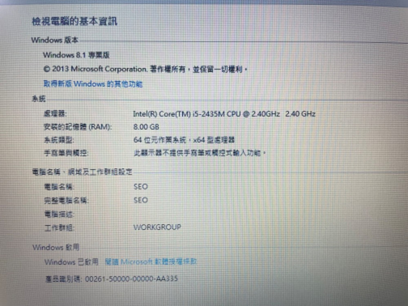 維修圖片