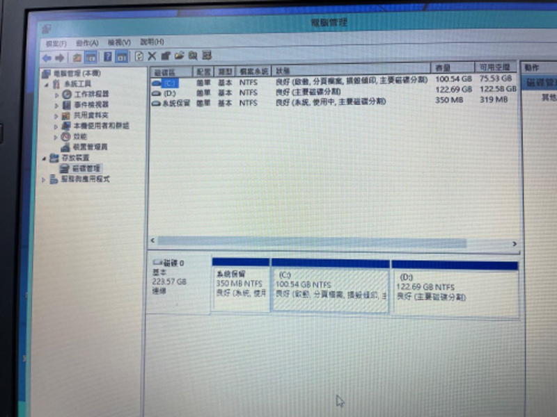 推薦修手機台中市推薦,推薦修平板台中市推薦,推薦修iphone台中市推薦,推薦修ipad台中市推薦,推薦修macbook台中市推薦,推薦維修筆電台中市推薦,推薦維修電腦台中市推薦,推薦維修手機台中市推薦,推薦維修平板台中市推薦,推薦維修iphone台中市推薦,推薦維修ipad台中市推薦,推薦維修macbook台中市推薦,推薦修理筆電台中市推薦,推薦修理電腦台中市推薦,推薦修理手機台中市推薦,推薦修理平板台中市推薦,推薦修理iphone台中市推薦,推薦修理ipad台中市推薦,推薦修理macbook台中市推薦,推薦筆電維修台中市推薦,推薦電腦維修台中市推薦,推薦手機維修台中市推薦,推薦平板維修台中市推薦,推薦iphone維修台中市推薦,推薦ipad維修台中市推薦,推薦macbook維修台中市推薦,推薦筆電修理台中市推薦,推薦電腦修理台中市推薦,推薦手機修理台中市推薦,推薦平板修理台中市推薦,推薦iphone修理台中市推薦,推薦ipad修理台中市推薦,推薦macbook修理台中市推薦.