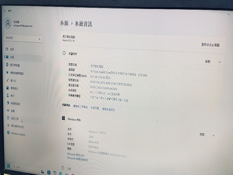 維修圖片