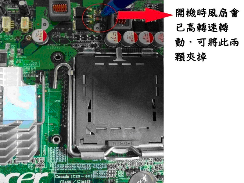 維修圖片